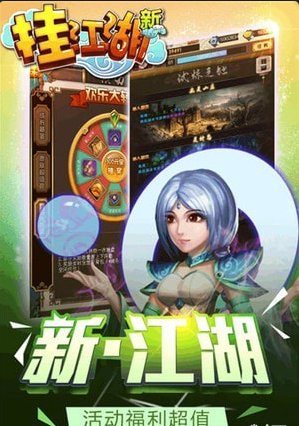 江湖舞擂v3.3.07截图1