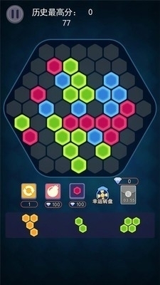 奇葩六边形v1.7截图2