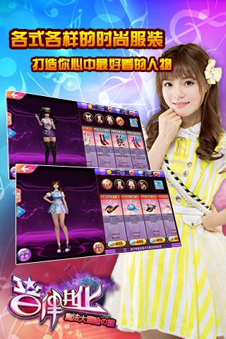 音律进化v1.5.4截图3