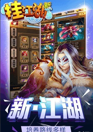 江湖舞擂v3.3.07截图3