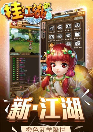 江湖舞擂v3.3.07截图4