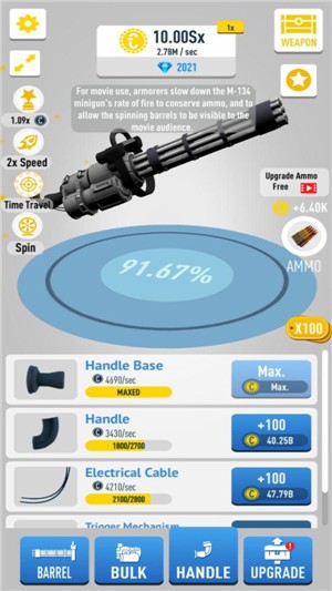 组装枪支模拟v1.14截图3