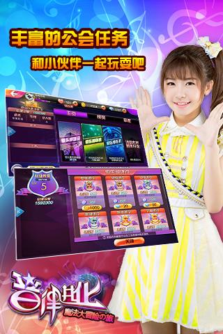 音律进化v1.5.4截图4
