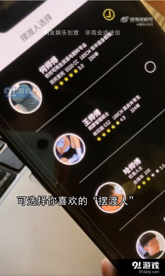 死了么appv1.7截图2