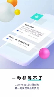 魅族社区v4.6.5截图3
