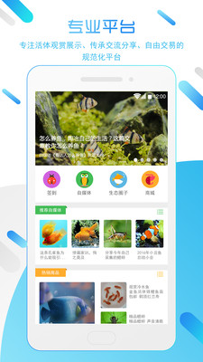 雅好v1.3.12截图1