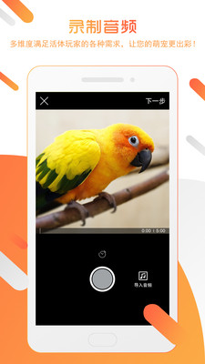 雅好v1.3.12截图3