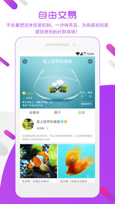 雅好v1.3.12截图4