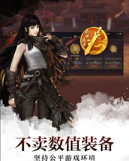 剑与少年v1.7.8截图2
