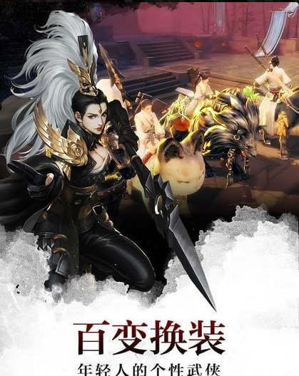 剑与少年v1.7.8截图3