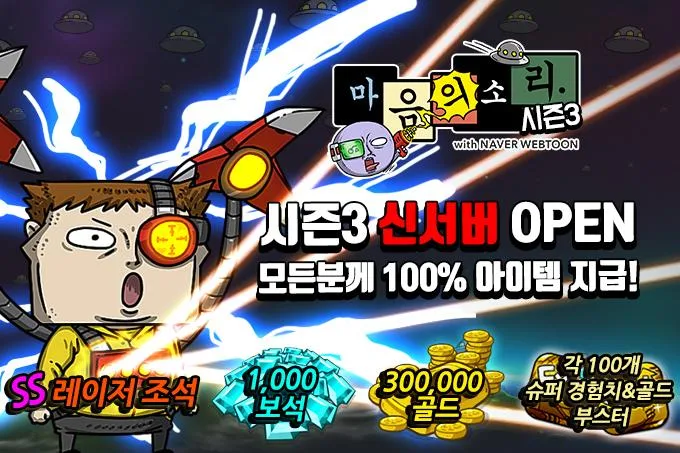 赵石的故事v1.12.8截图1