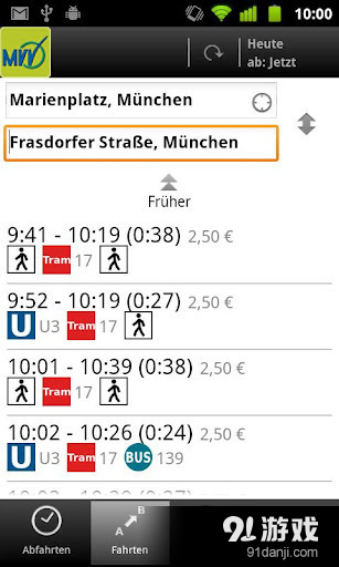 MVV Companionv3.5.20160133截图1