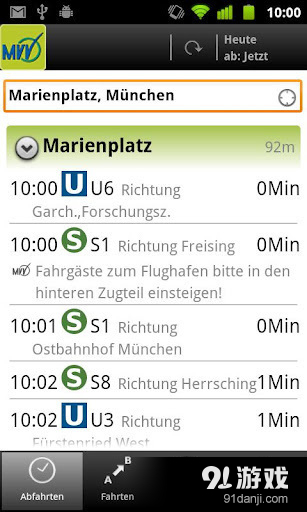 MVV Companionv3.5.20160133截图2