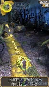 神庙逃亡:魔境仙踪v0.2.0.4截图3