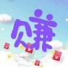 职优赚v2.3.5