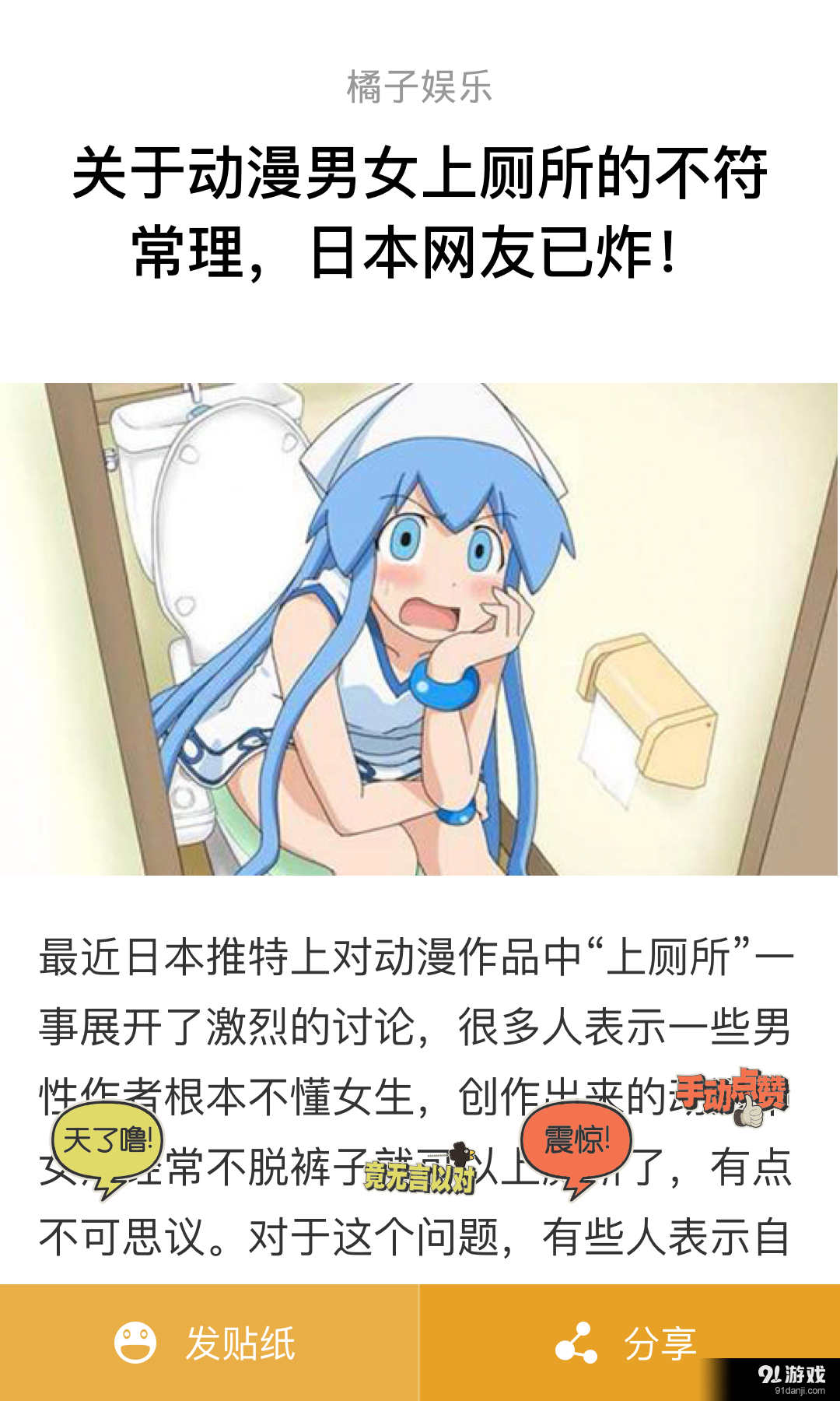 料不能停v1.3.7截图2