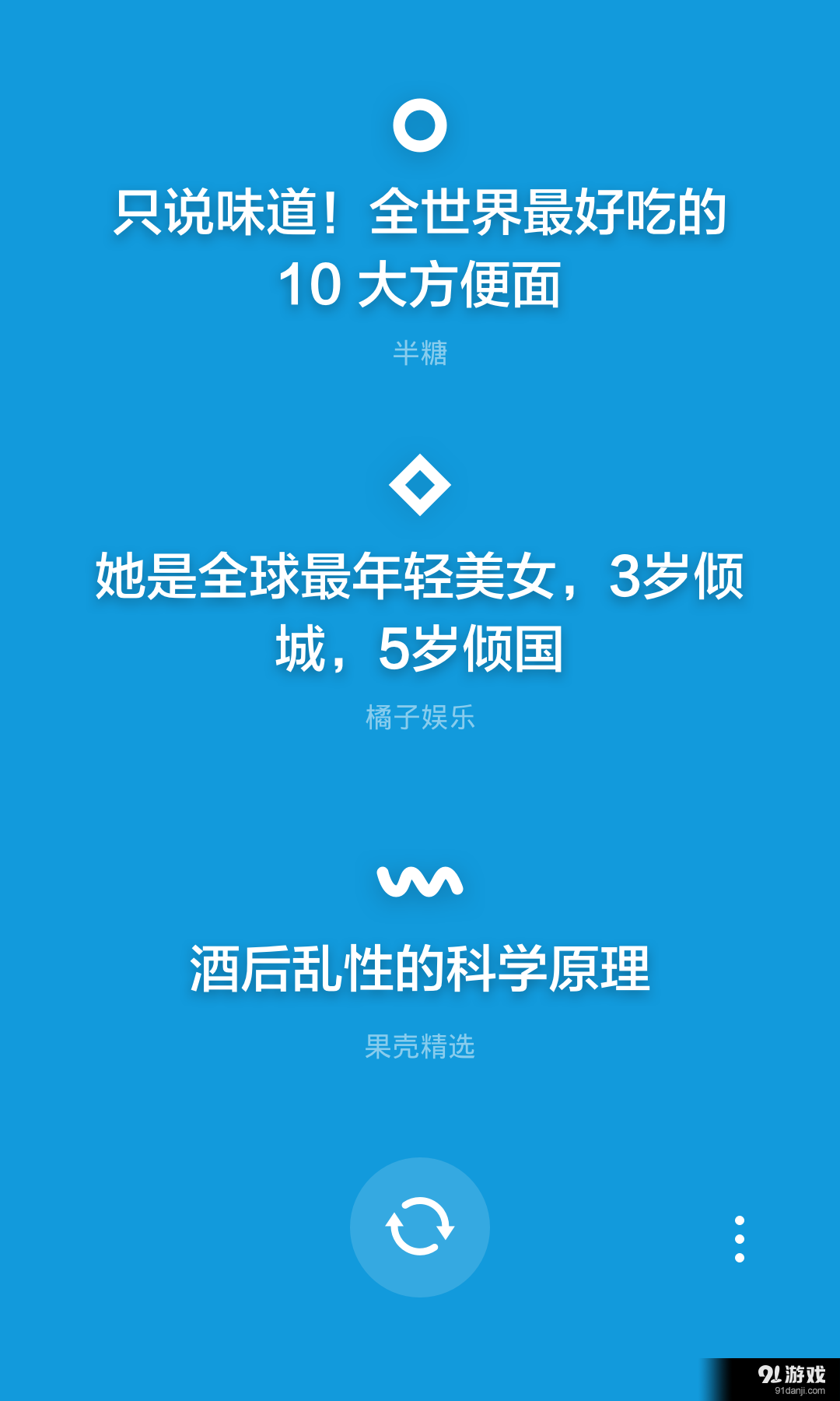 料不能停v1.3.7截图4