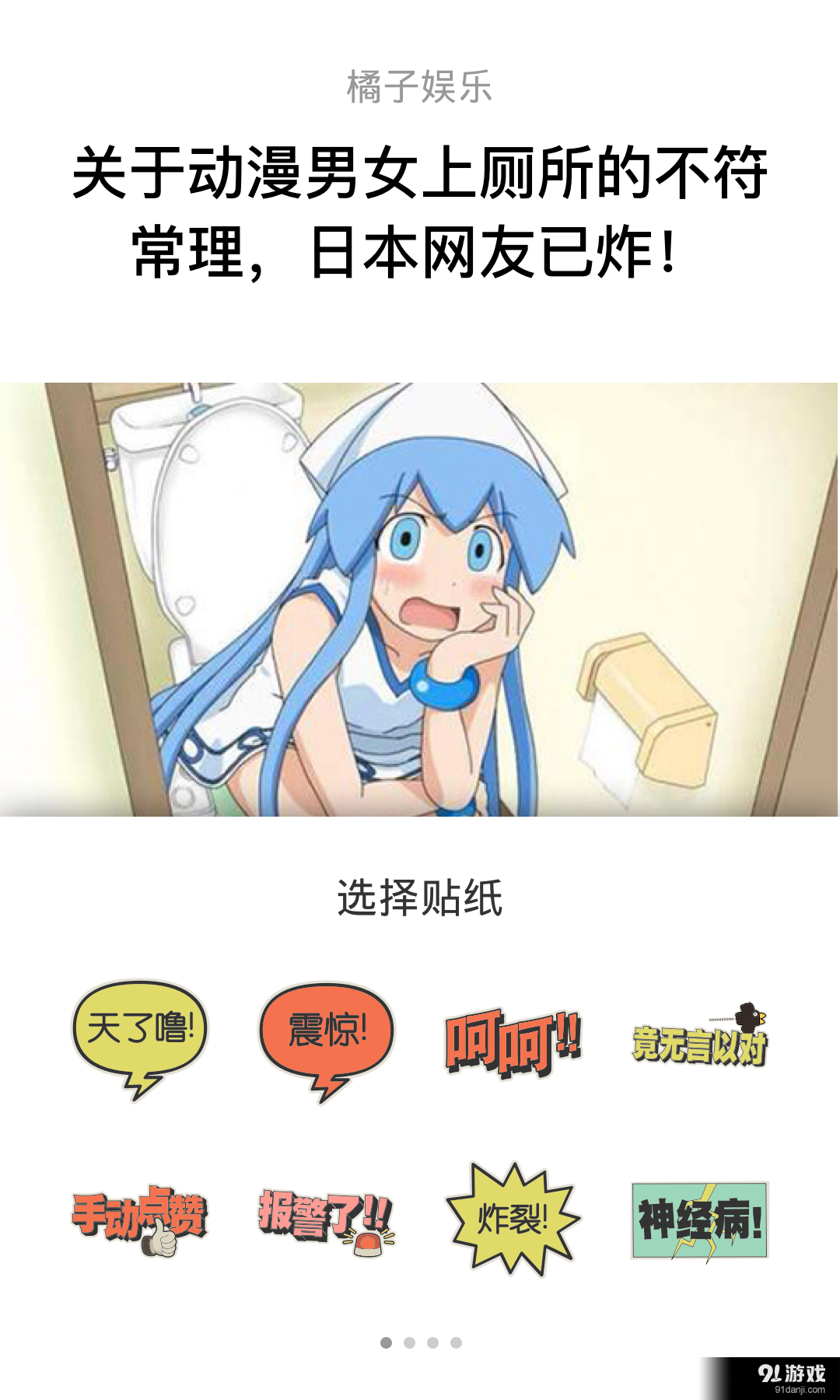 料不能停v1.3.7截图3