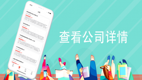 职优赚v2.3.5截图2
