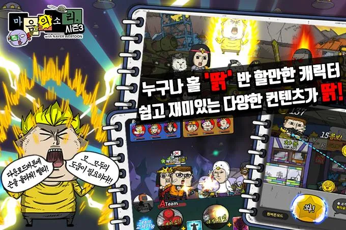 赵石的故事v1.12.8截图4