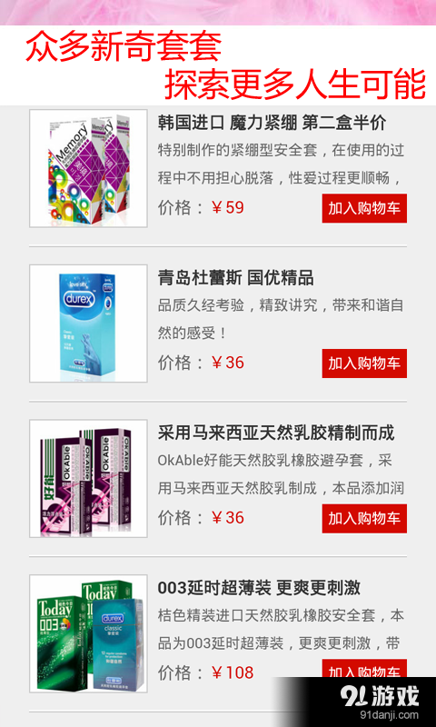 极色v8.3.19截图2