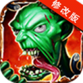 行尸走肉破解版v1.10
