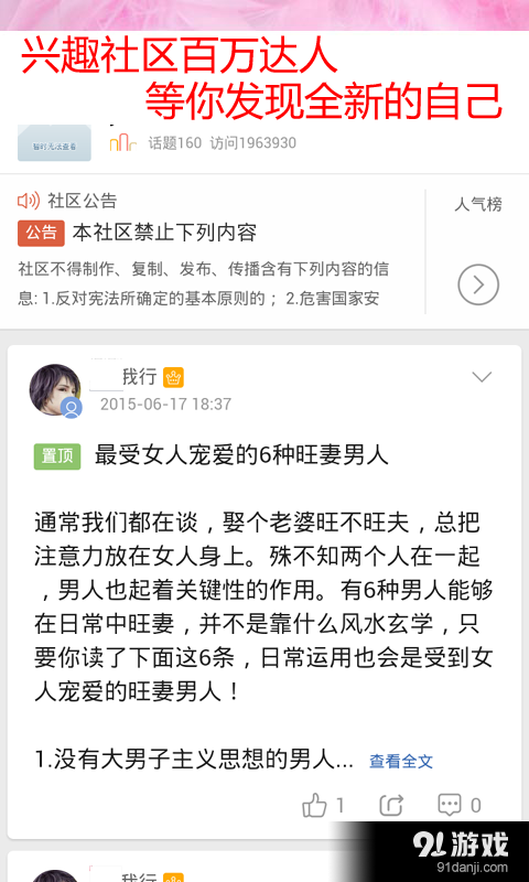 极色v8.3.19截图5