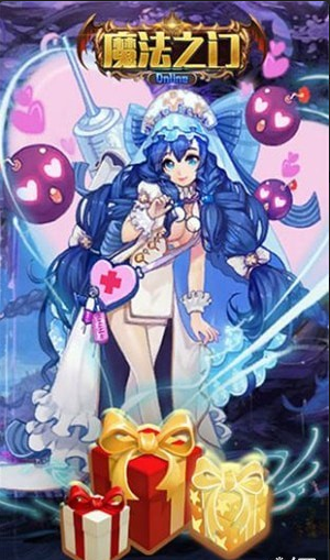 魔法之门九游版v1.3.5截图3