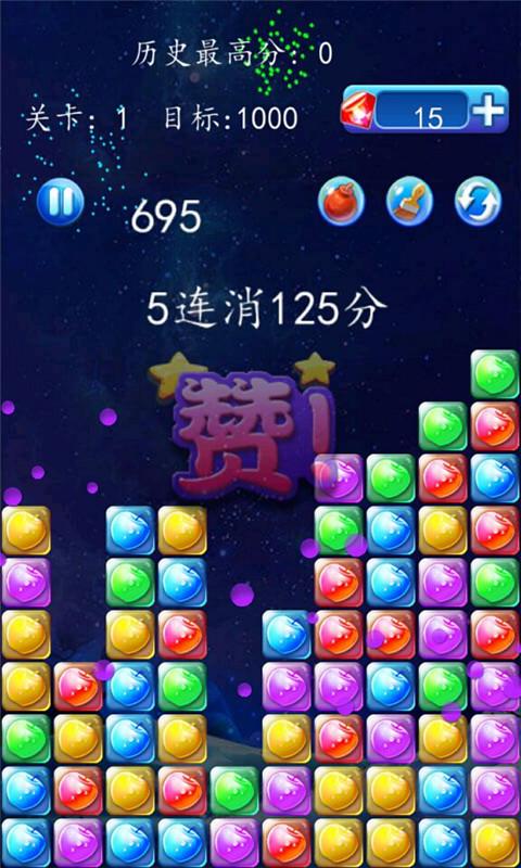 消苹果2015版v2.9截图2