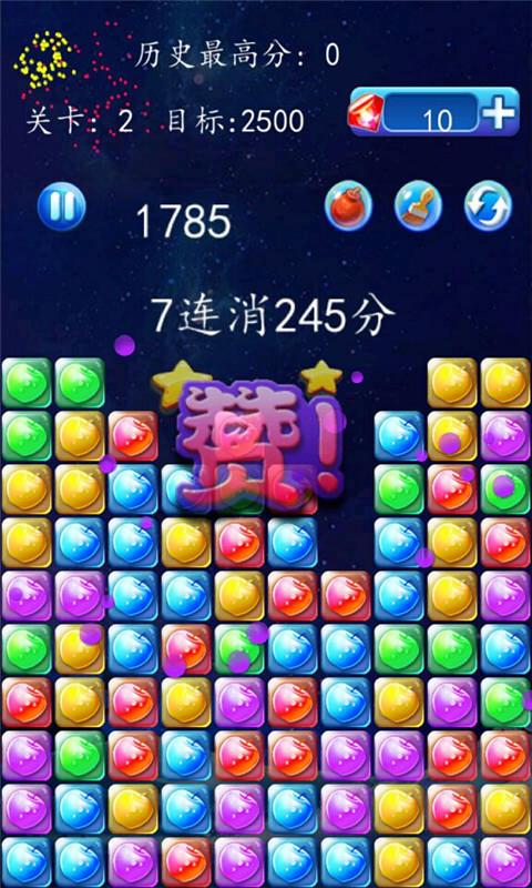 消苹果2015版v2.9截图4