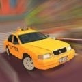 接送司机出租车空闲大亨v1.3.7