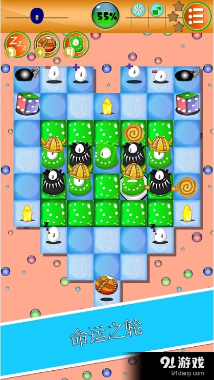 镭眼小怪v20.7截图2