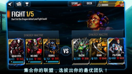 终极机械格斗v1.5.139截图4