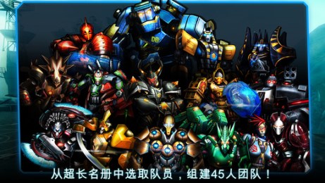 终极机械格斗v1.5.139截图2