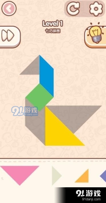 我IQ两百+v1.3.7截图2