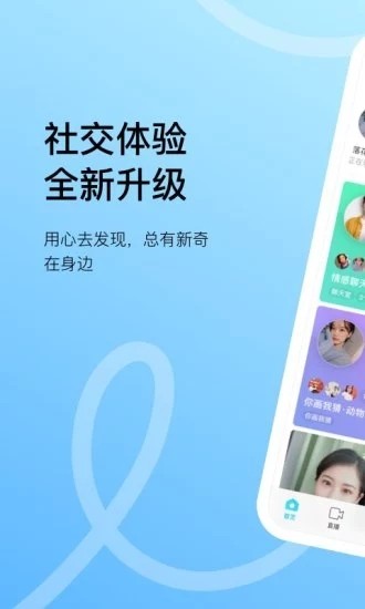 olaav2.25截图1