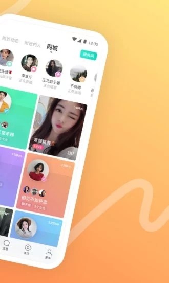 olaav2.25截图2