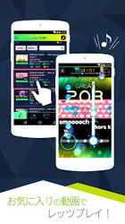音感大师Uv1.1.5截图3