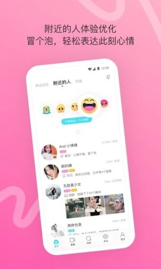 olaav2.25截图3