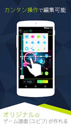 音感大师Uv1.1.5截图2