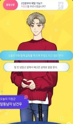 踪迹男女v1.6截图2