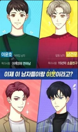 踪迹男女v1.6截图3