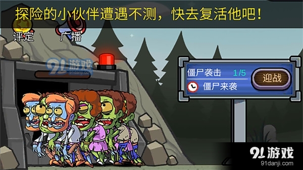 地下堡垒建造师v1.1.4截图2