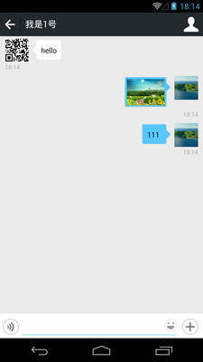 海聊吧v1.3.15截图1
