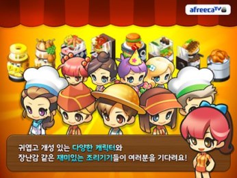 我爱烤鸡v1.6.11截图2
