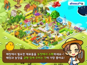 我爱烤鸡v1.6.11截图1
