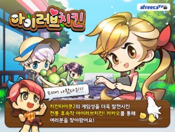 我爱烤鸡v1.6.11截图3