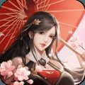 天灵剑传v1.5.6