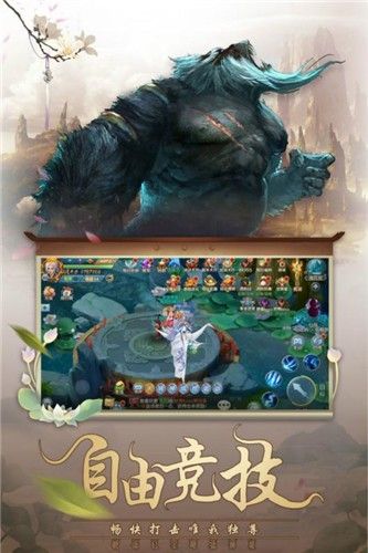 天灵剑传v1.5.6截图3
