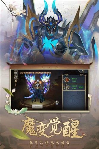 天灵剑传v1.5.6截图1